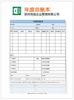 许昌记账报税